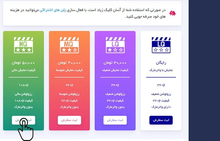 راهنمای ساخت ویدئو 11 مرحله ی یازده
