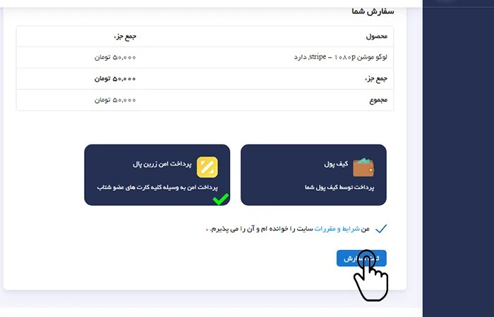 راهنمای ساخت ویدئو 12 مرحله ی دوازده راهنمای ساخت