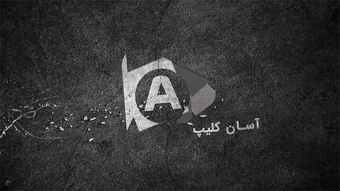 نمونه ای از طرح های لوگو موشن در آسان کلیپ